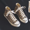 basket femme leopard montante